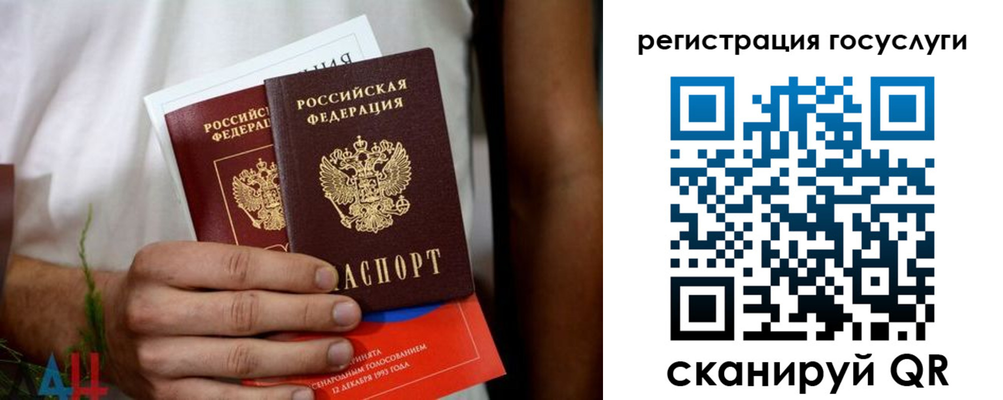 регистрация в Благодарном